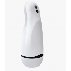 Мастурбатор с вибрацией Hidden self vibrato white