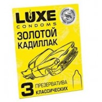 Презервативы Luxe Золотой кадиллак NEW - 3 шт.