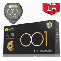 Набор презервативов ультратонких OLO 10 шт. 001 melon black