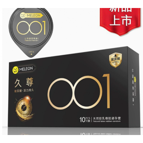 Набор презервативов ультратонких OLO 10 шт. 001 melon black