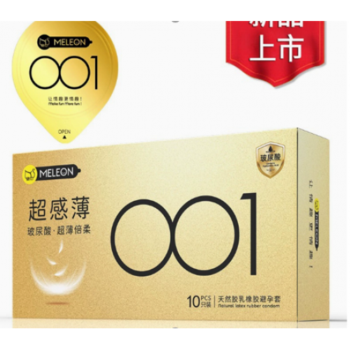 Набор презервативов ультратонких OLO 10 шт. 001 melon gold