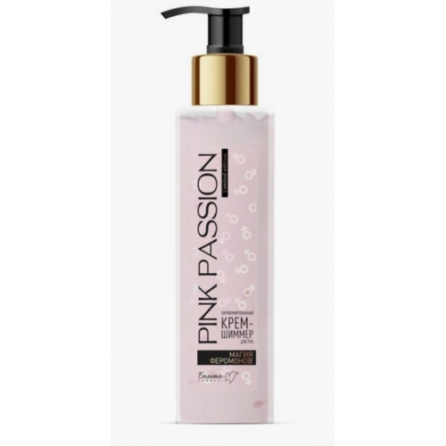Pink Passion крем - шиммер для рук Парфюмированный Магия Феромонов 190 г