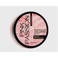 Pink Passion Скраб - шиммер для тела Парфюмированный Магия Феромонов 200 г