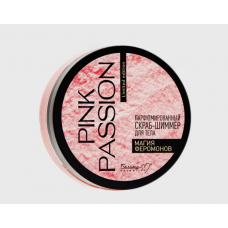 Pink Passion Скраб - шиммер для тела Парфюмированный Магия Феромонов 200 г