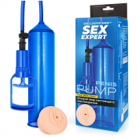 ПОМПА ВАКУУМНАЯ L 245 мм D 55 мм арт. SEM-55276