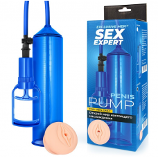 ПОМПА ВАКУУМНАЯ L 245 мм D 55 мм арт. SEM-55276