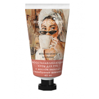 Крем для рук с маслом авокадо и шиммером "SILVER". Арт.18583. ШАРМ. 40 мл Milv