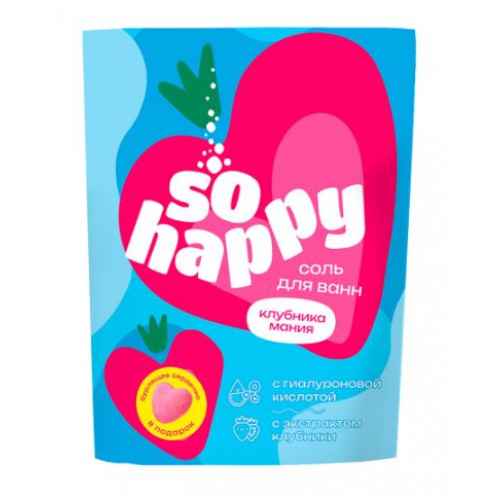 Соль для ванн с гиалуроновой кислотой «SOHappy» Клубника Мания 500 г