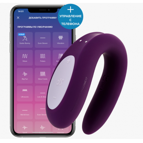 ТЕСТЕР Фиолетовый вибратор для пар Satisfyer DOUBLE JOY с управлением через приложение