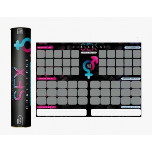 Сексуальная игра в тубе Sex Chalenge со скретч-слоем