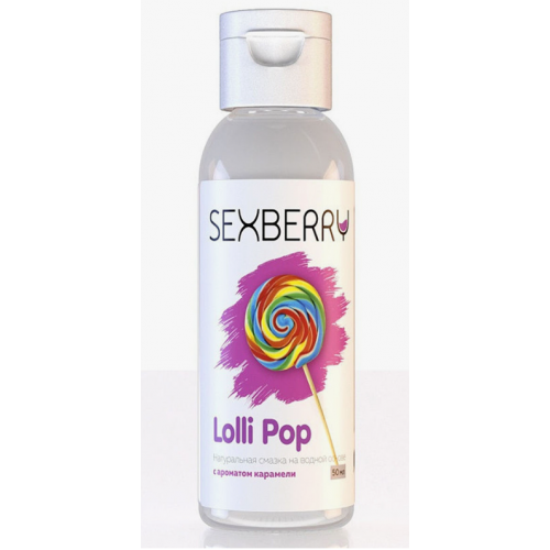 Гель - смазка универсальная Sexberry Lolli Pop 50 ml