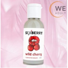Смазка Sexberry вишня  - 50 мл