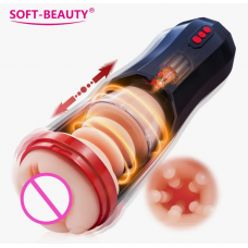 Мастурбатор Soft Beauty с вибрацией, движением вверх вниз
