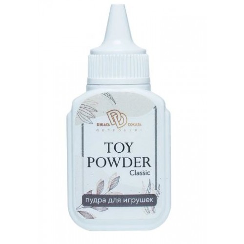 Пудра для игрушек «TOY POWDER Classic» 15 гр. BMN-0107