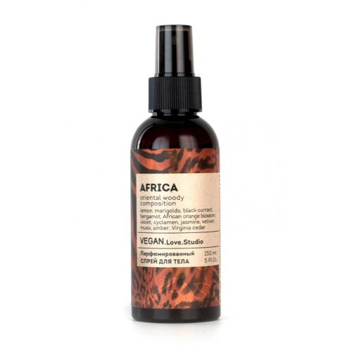 Парфюмированный спрей для тела VEGAN.Love.Studio Africa 150 мл