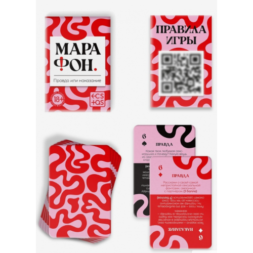  Аналоги Игральные карты для пар «Марафон. Правда или наказание», 38 карт, 18+