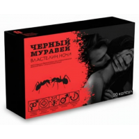 БАД Черный муравей 20 капсул