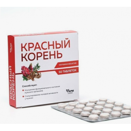 БАД Красный Корень 50 таб