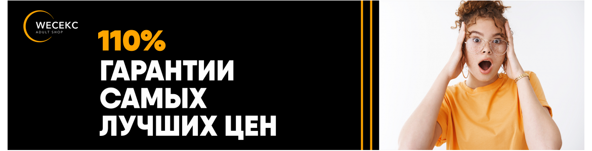 Гарантия _110