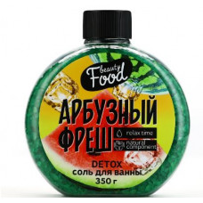 Соль для ванн beauty food 350  (из ассортимента)