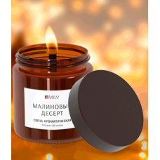 Свеча ароматическая "МАЛИНОВЫЙ ДЕСЕРТ". 100 мл Milv