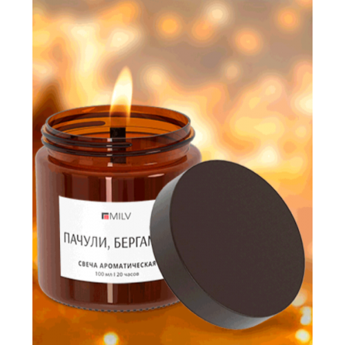 Свеча ароматическая Pearl "ПАЧУЛИ, БЕРГАМОТ". 100 мл Milv
