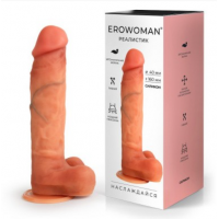 Luxe ФАЛЛОИМИТАТОР L 200 мм D 40 мм, внутренний стержень гнётся и держит форму арт. ER-30108