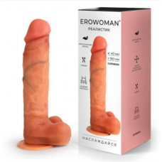 Luxe ФАЛЛОИМИТАТОР L 200 мм D 40 мм, внутренний стержень гнётся и держит форму арт. ER-30108