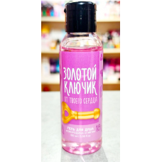 Гель для душа "Золотой Ключик" 100 мл