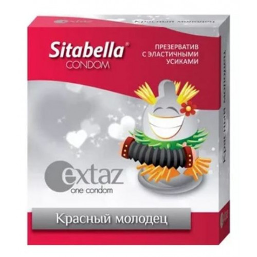 Презерватив Красный молодец