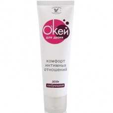 Лубрикант Окей комфорт интимных отношений 50ml