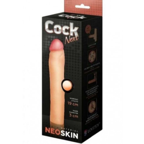 Насадка-удлиннитель Cock 19 Х 3 см