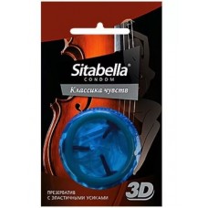 Презерватив Классика чувств