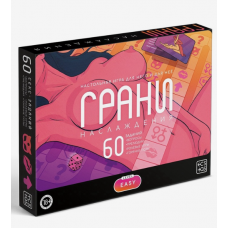 Настольная игра для пар «Грани наслаждения», 60 карт, игровое поле, 18+