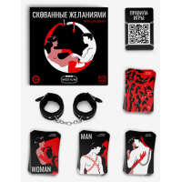 Игра для пар «Скованные желанием», 65 карт, 18+