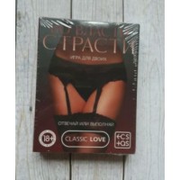 Игра Во Власти Страсти Classic Love