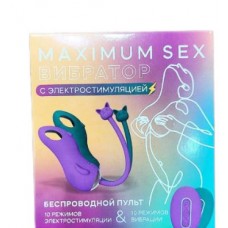 Яйцо Maximum sex с Электростимуляцией и на дистанционном управлении