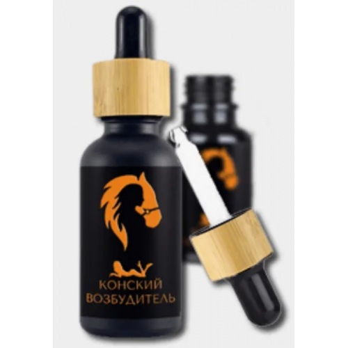 Капли для женщин КОНСКИЙ ВОЗУБДИТЕЛЬ - 50 мл.