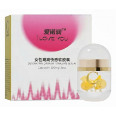 Капсулы - возбудитель для влагалища Love you 1