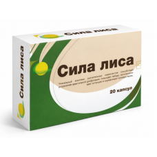 Возбуждающие Капсулы для мужчин Сила Лиса 20 капсул