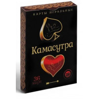 Карты Игральные - Камасутра
