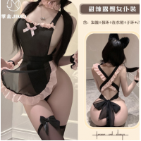 Костюм Горничной Кисы (N07099)