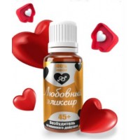 Капли Любовный Элексир  45 плюс 30 мл.