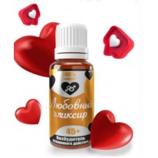 Капли Любовный Элексир  45 плюс 30 мл.