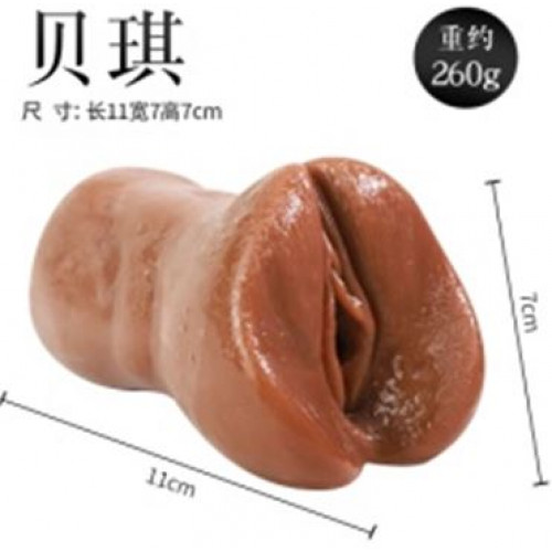 Мастурбатор GS8B