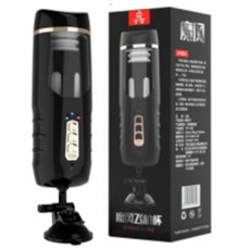 Мастурбатор JI-85PRO внутренняя ротация голос