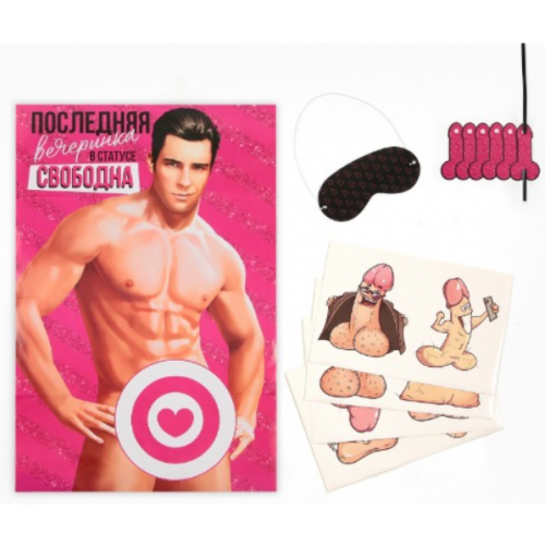 Набор для проведения девичника «Последняя вечеринка», 18+, 20×30 см.