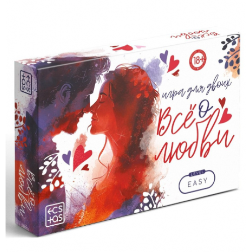 Настольная игра для пар «Всё о любви», 50 карт, тест, 18+