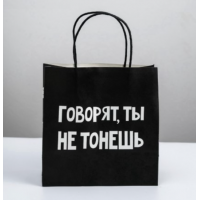 Пакет паковочный "Говорят ты не тонешь"