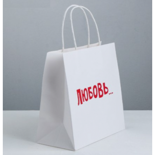 Пакет паковочный "ЛЮБОВЬ"
